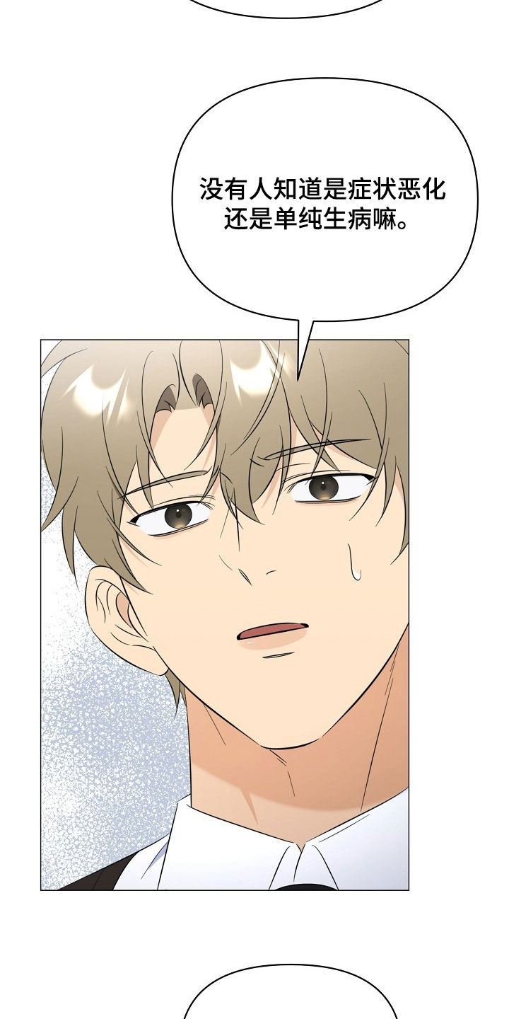第57话19