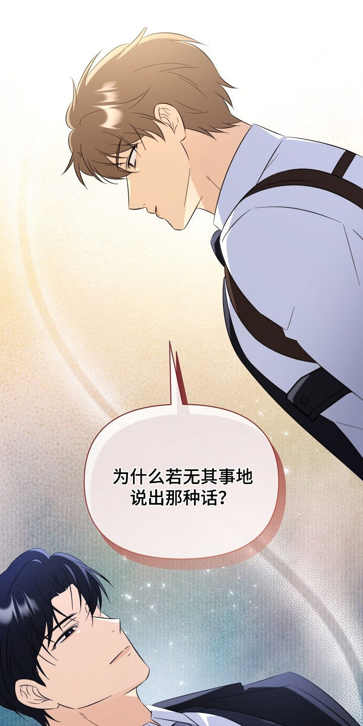 第57话24