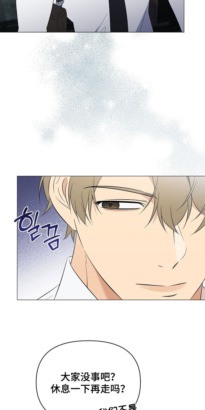 第57话7