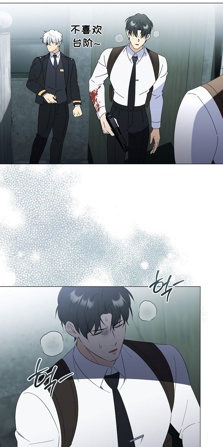 第57话6