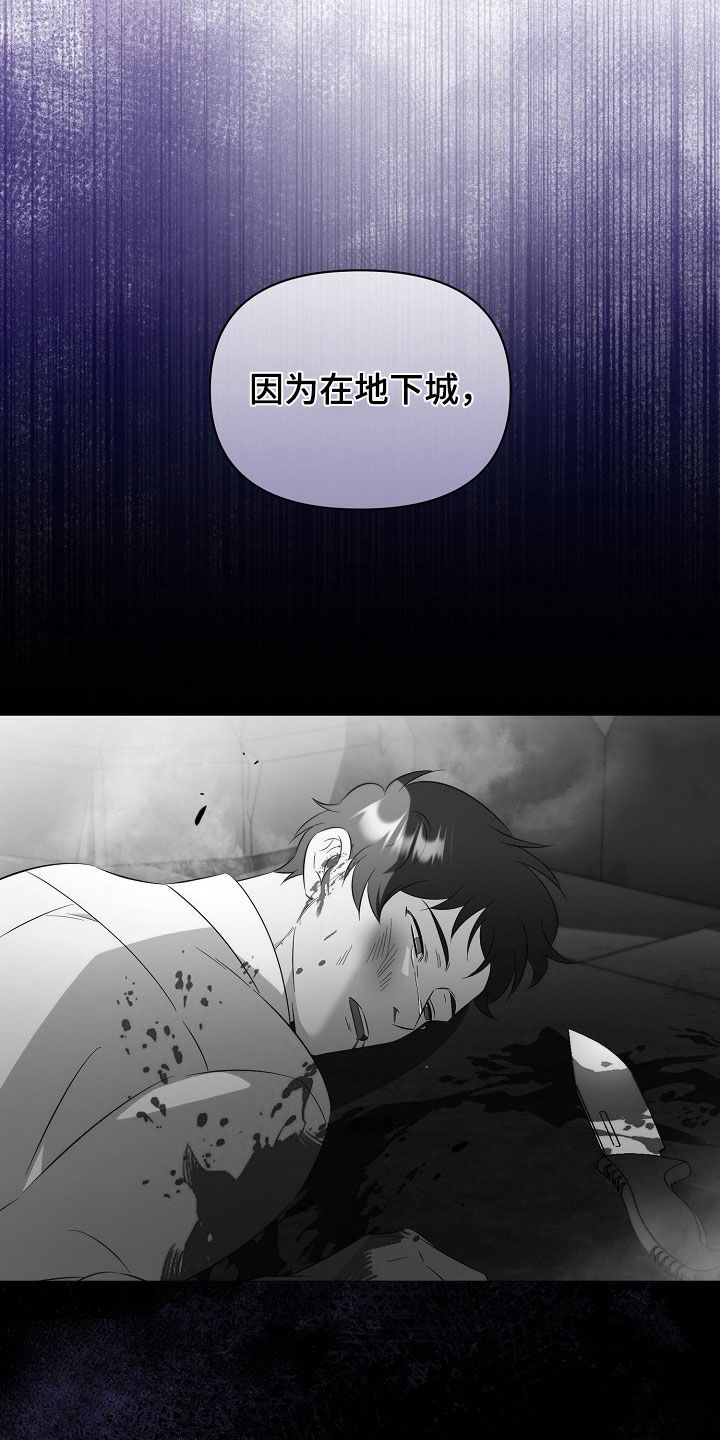 第57话27