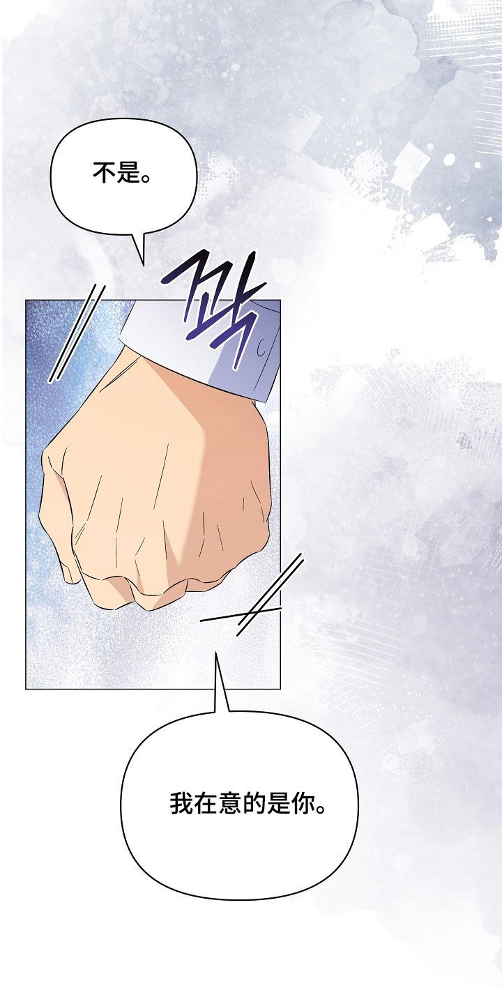 第57话23