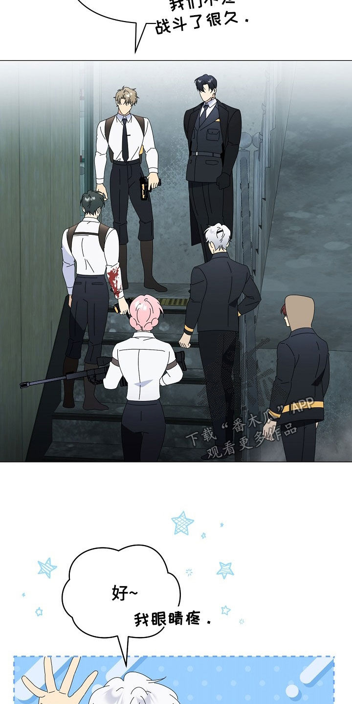 第57话8