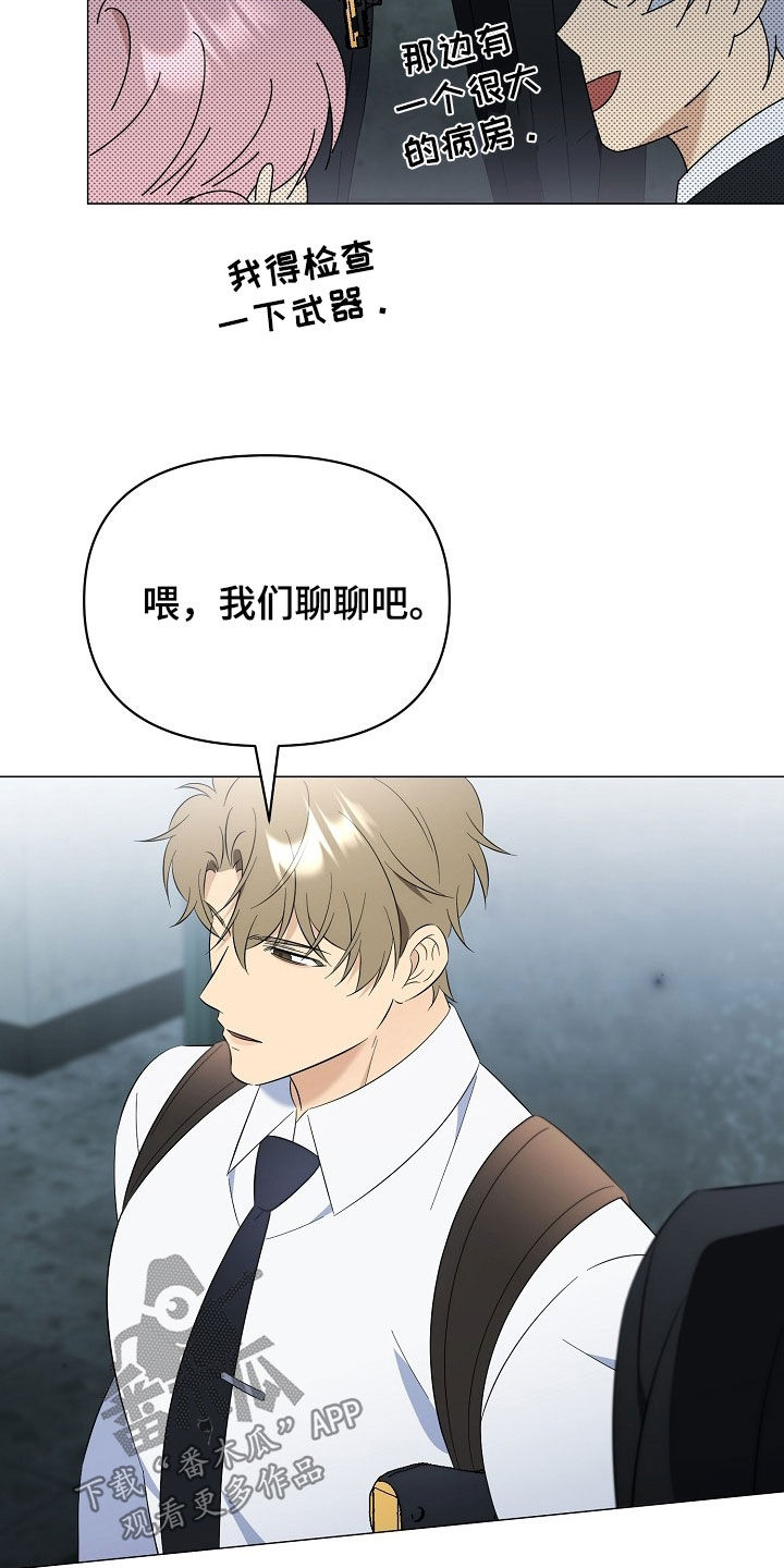第57话10