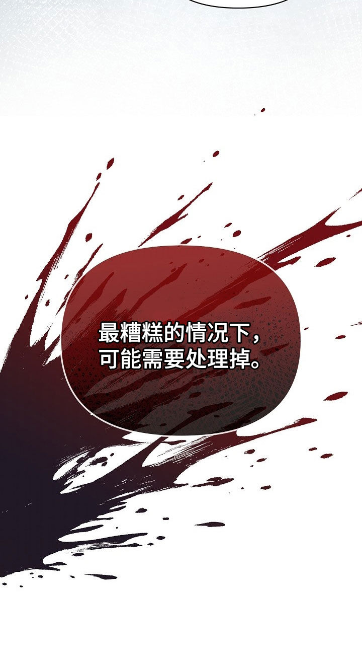 第57话16
