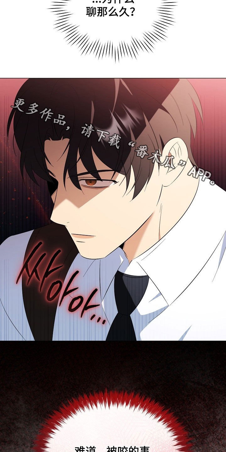 第57话34