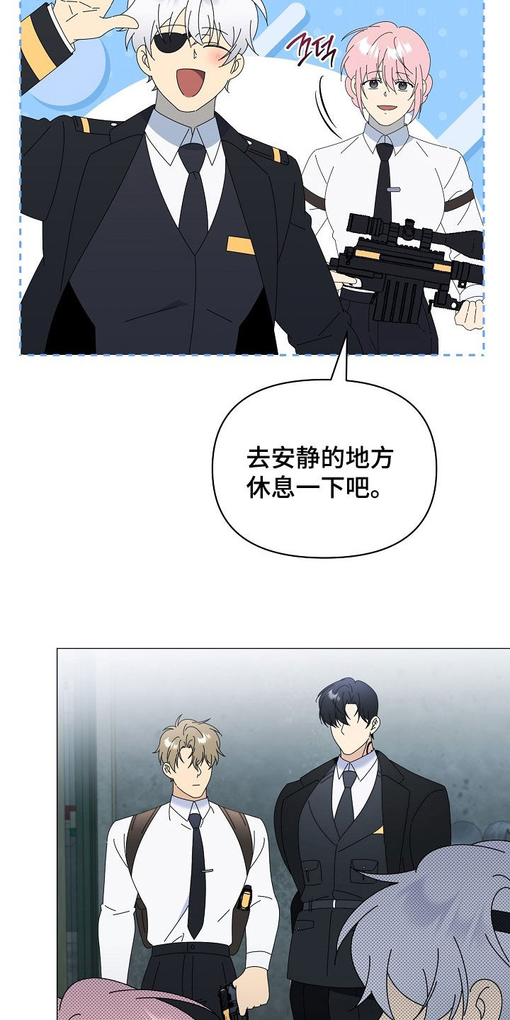 第57话9