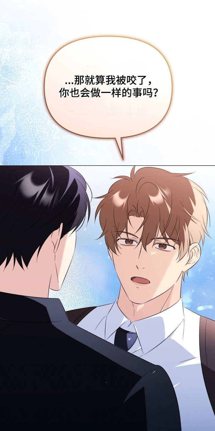 第57话30