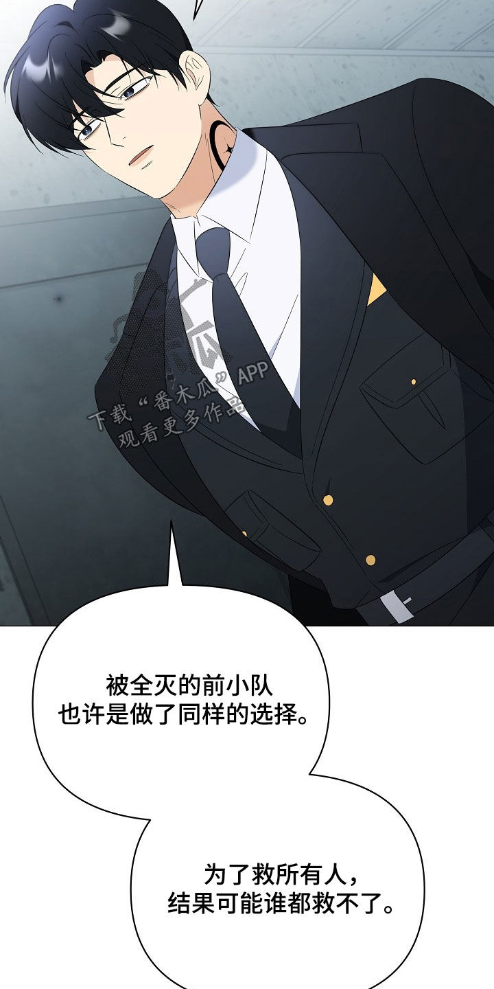 第57话18