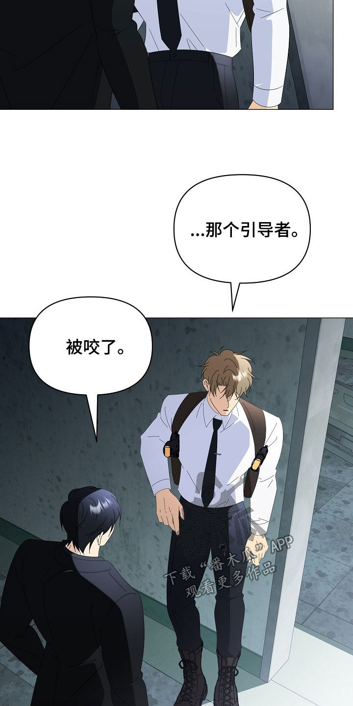 第57话13