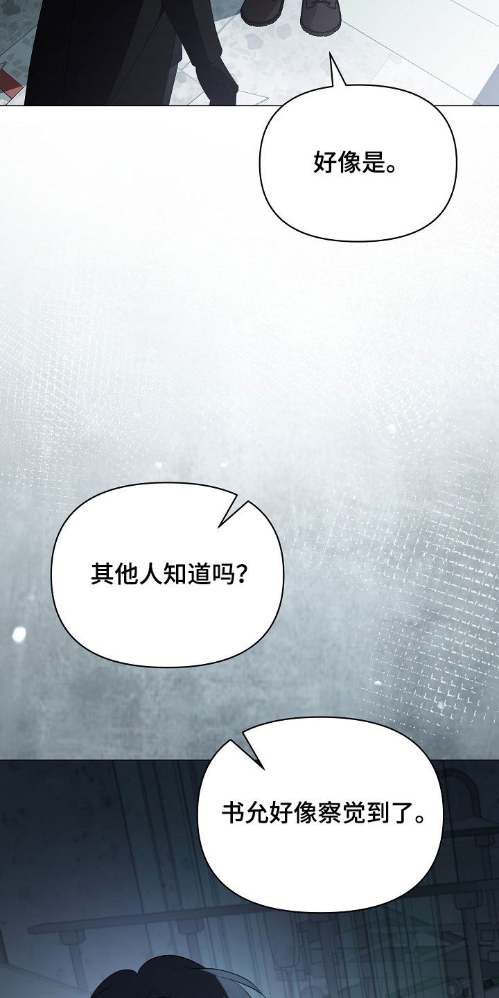 第57话14