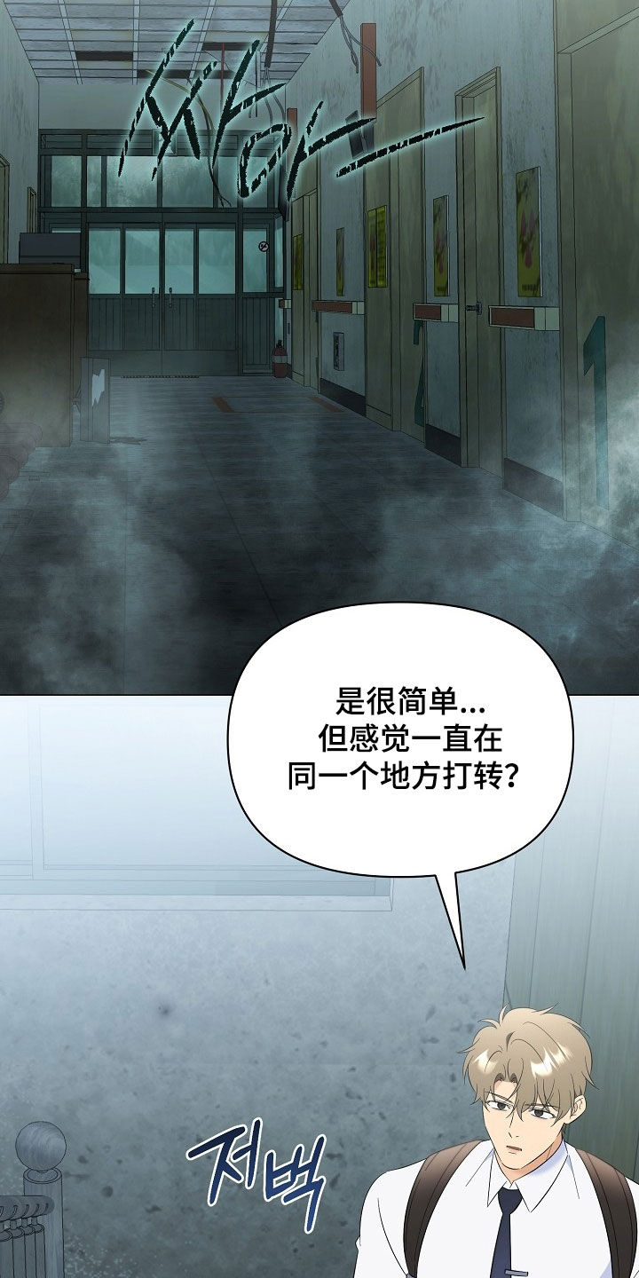 第57话4