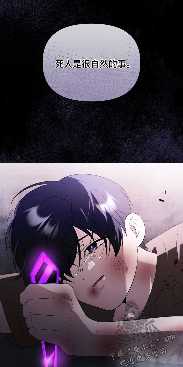 第57话28