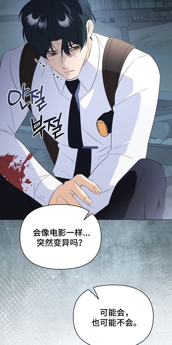 第57话15