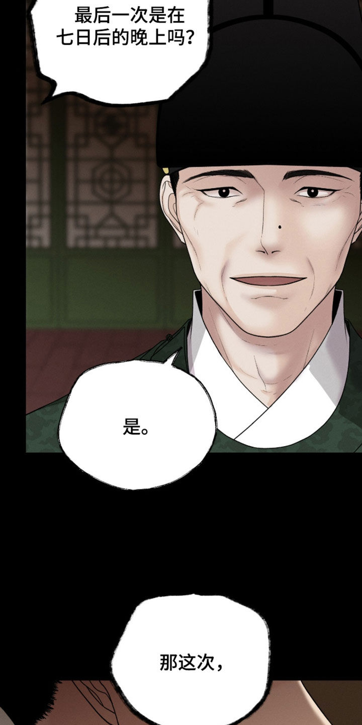 第49话13
