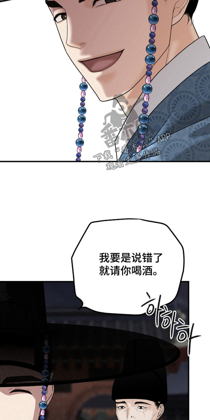 第49话10