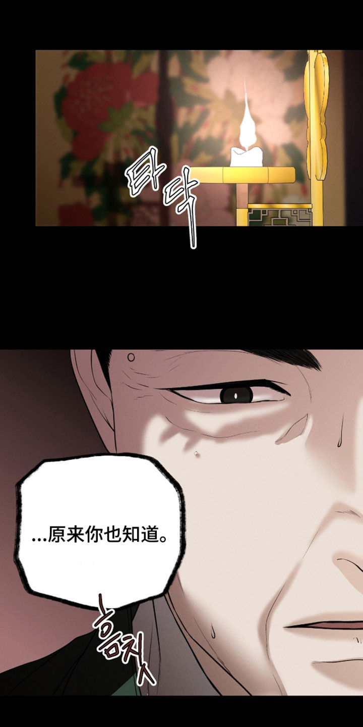 第49话20