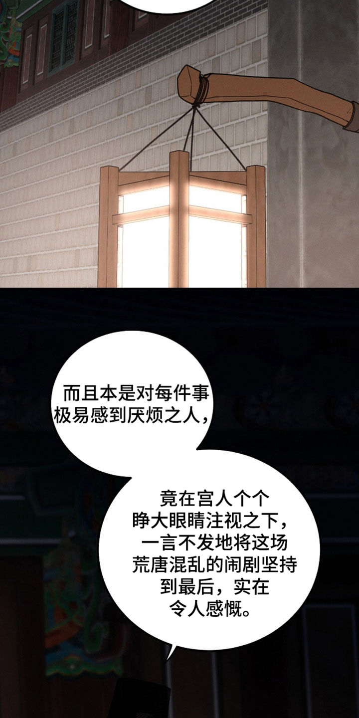 第49话1