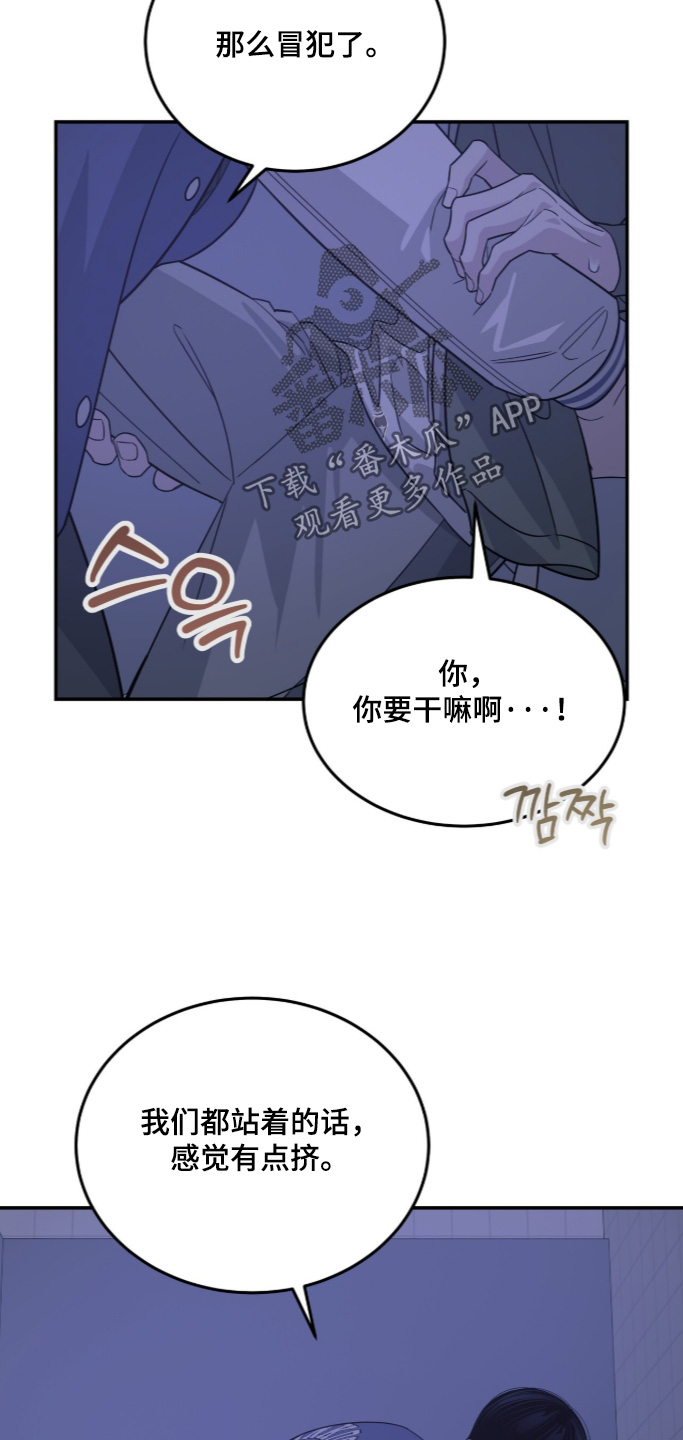 第55话5