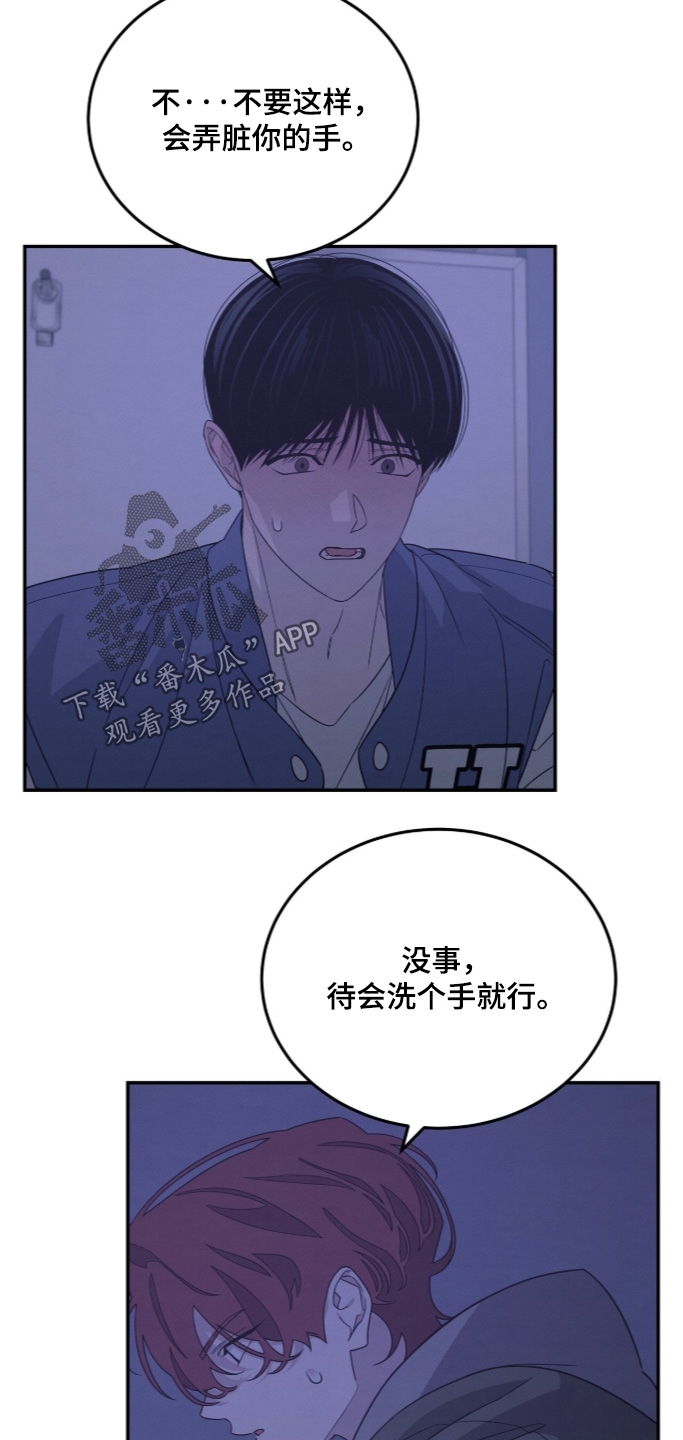 第55话20