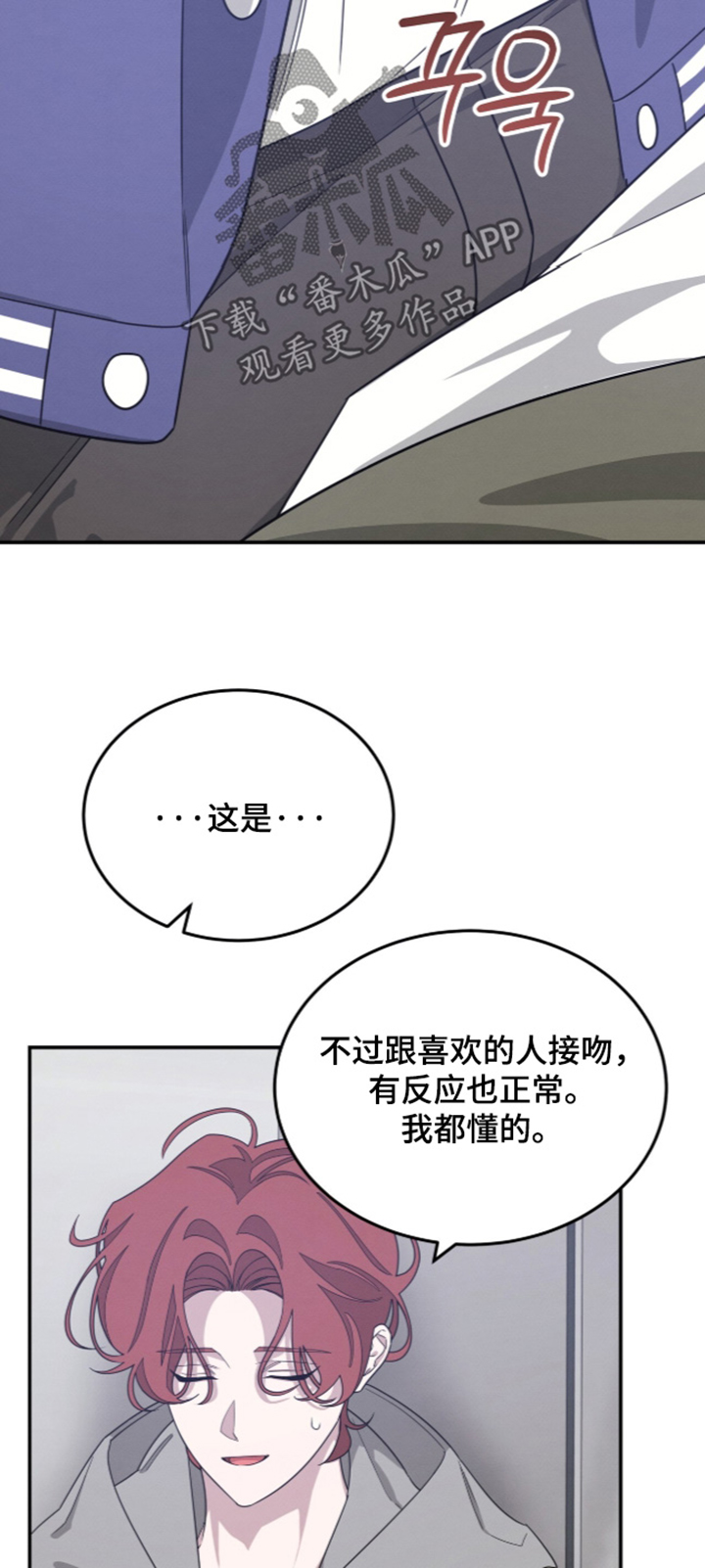 第54话2
