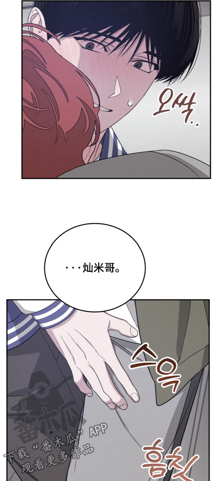 第54话14