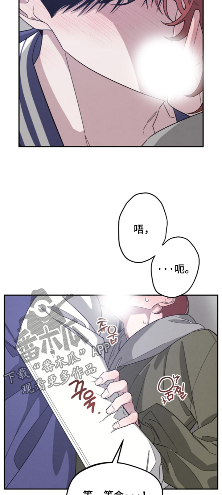第54话7