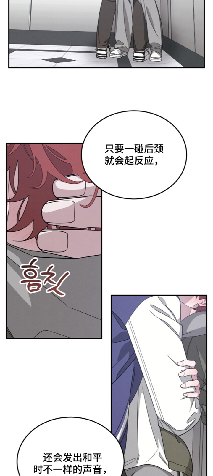第54话5