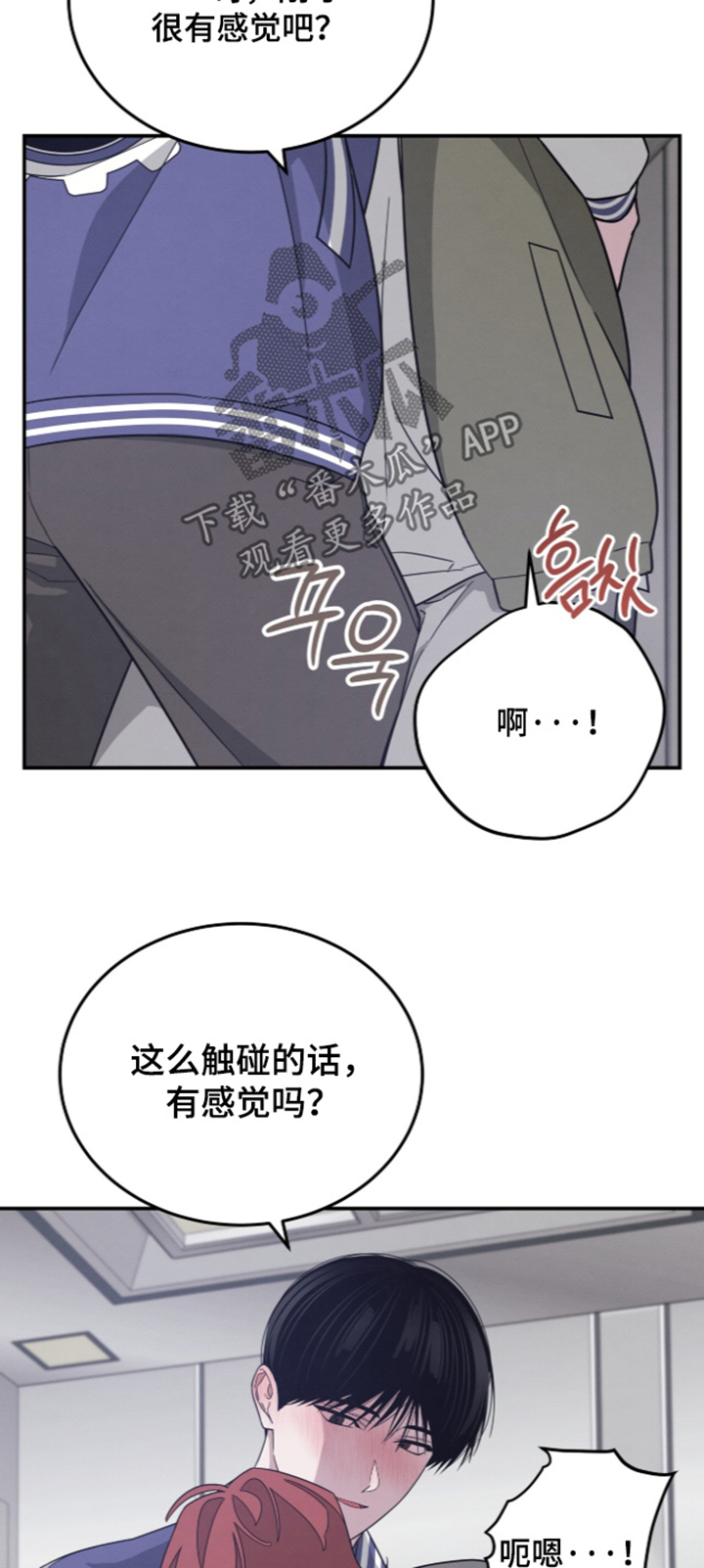 第54话12
