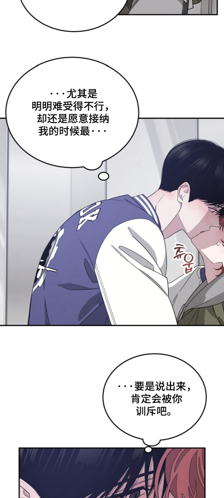 第54话6
