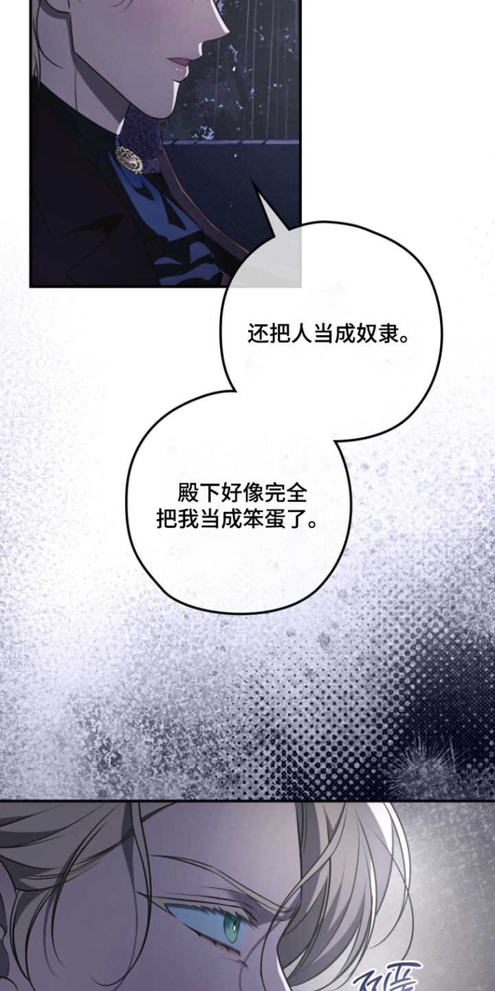 第81话15