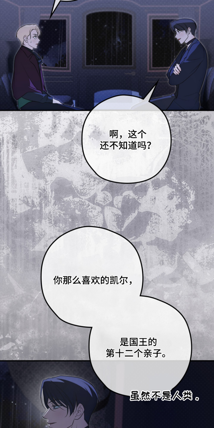 第81话28