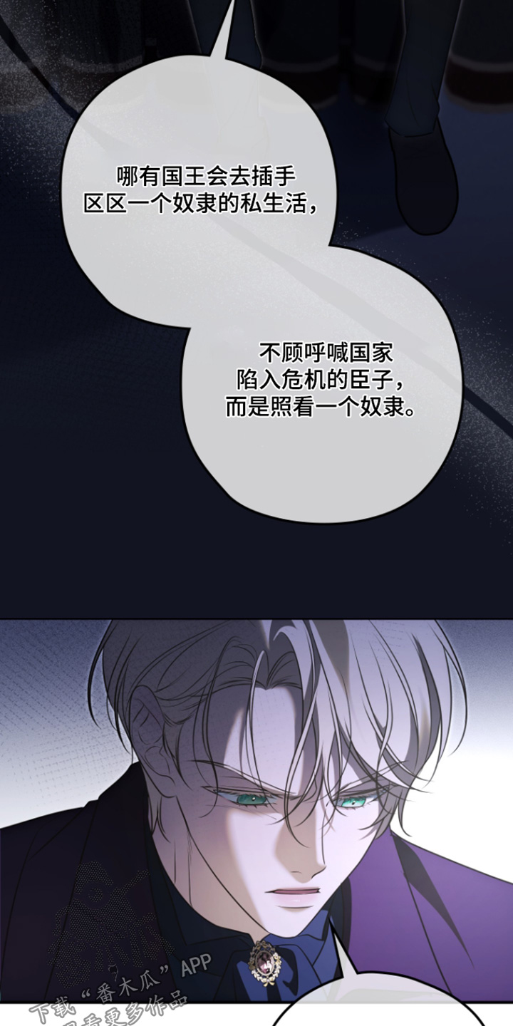 第81话20