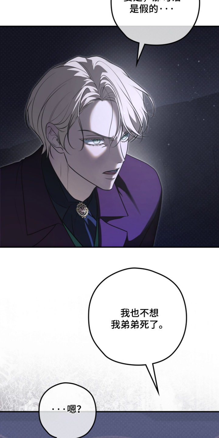 第81话27