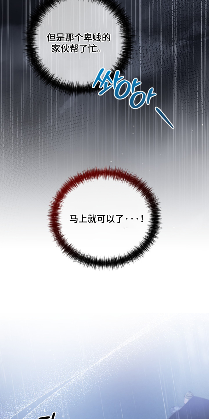 第81话11