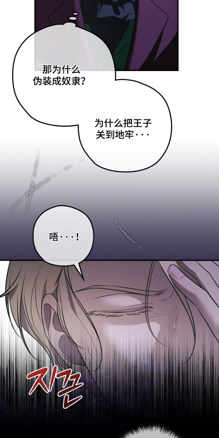 第81话30
