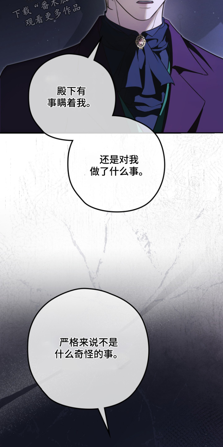 第81话18