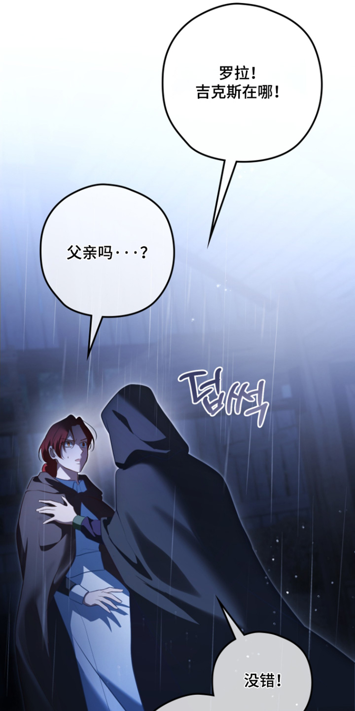 第81话9