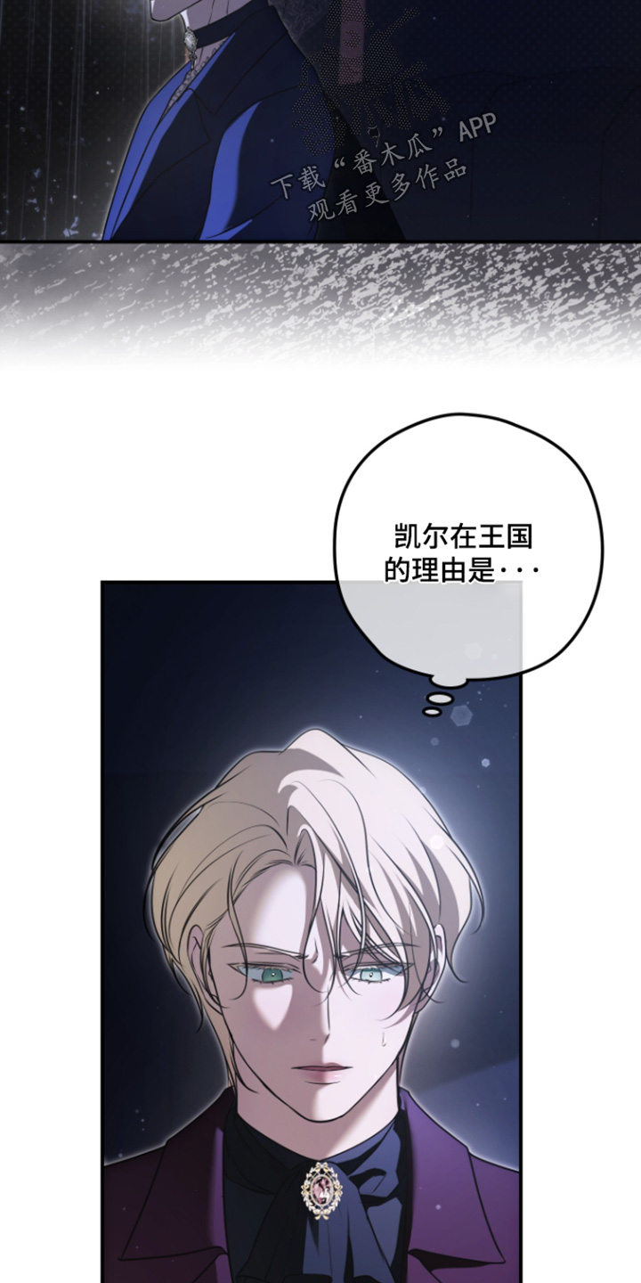 第81话29