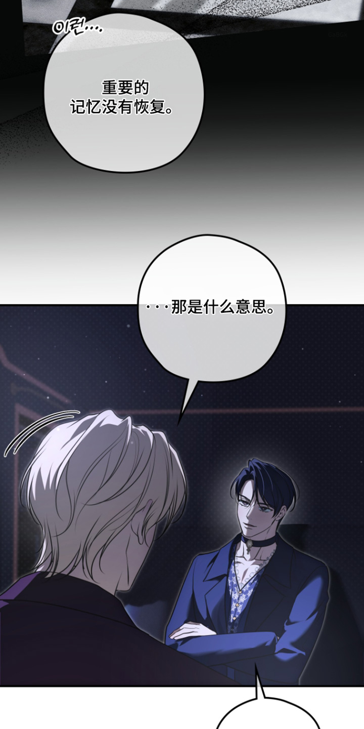 第81话25