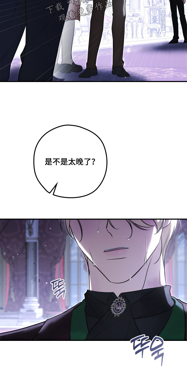 第80话26