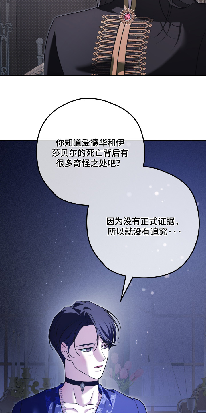 第80话12