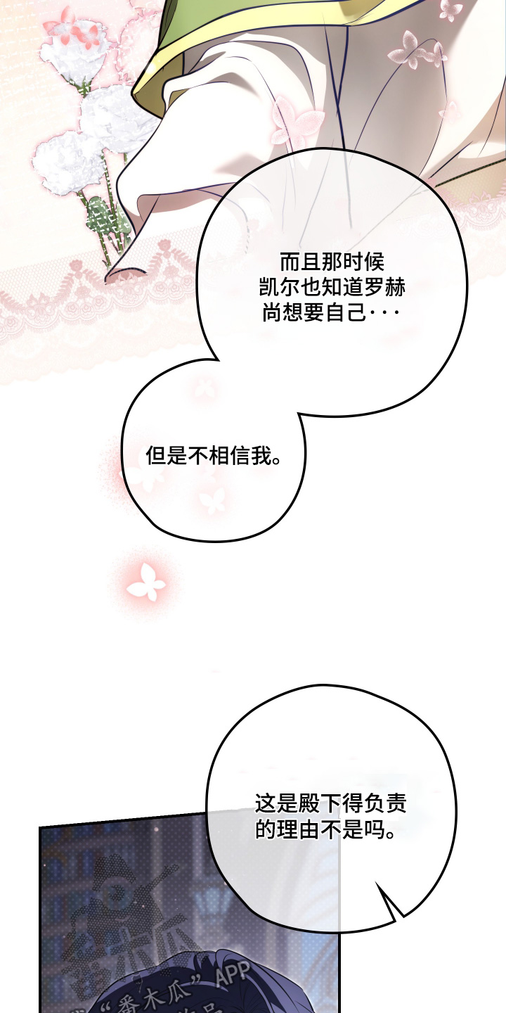 第80话3