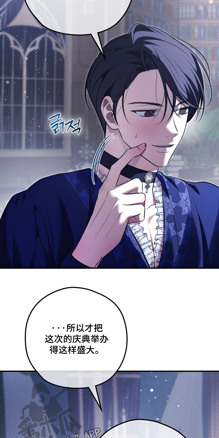 第80话6