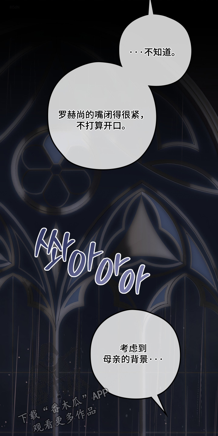 第80话10