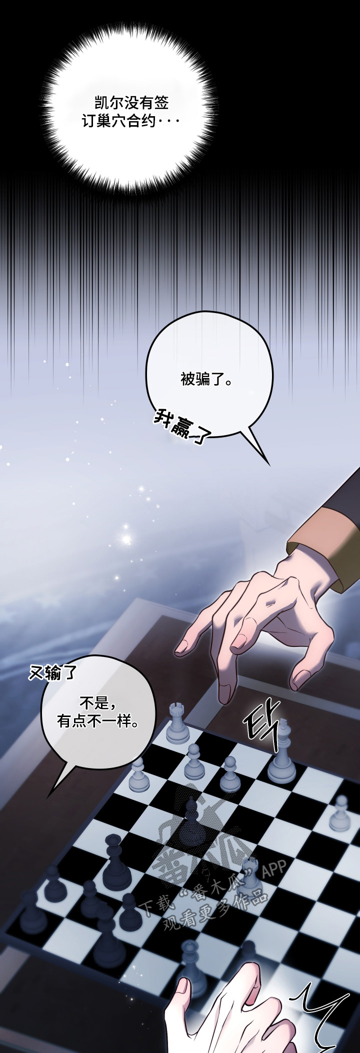 第80话0