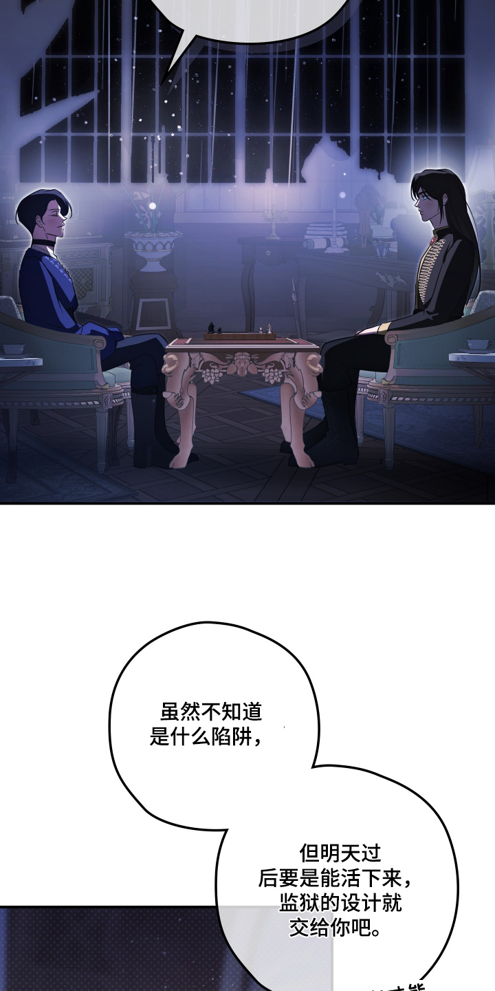 第80话17