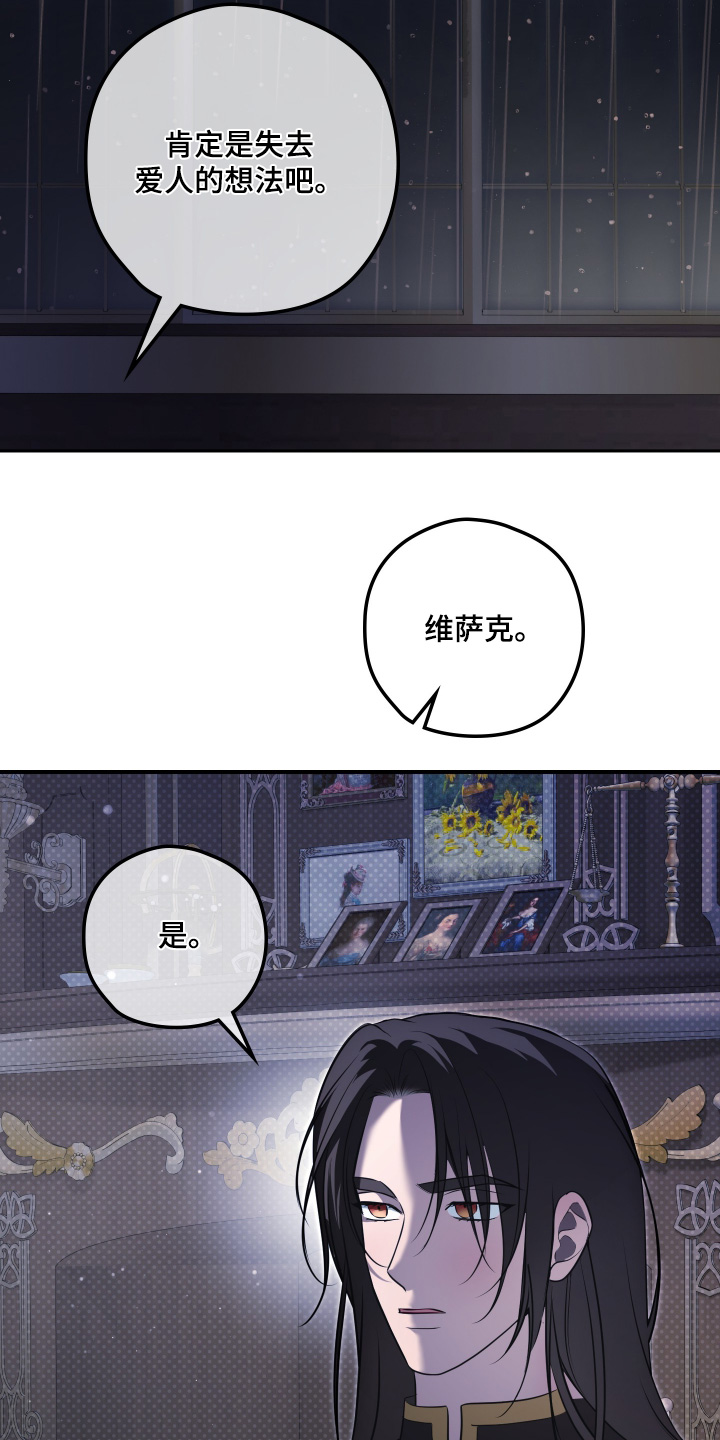 第80话11