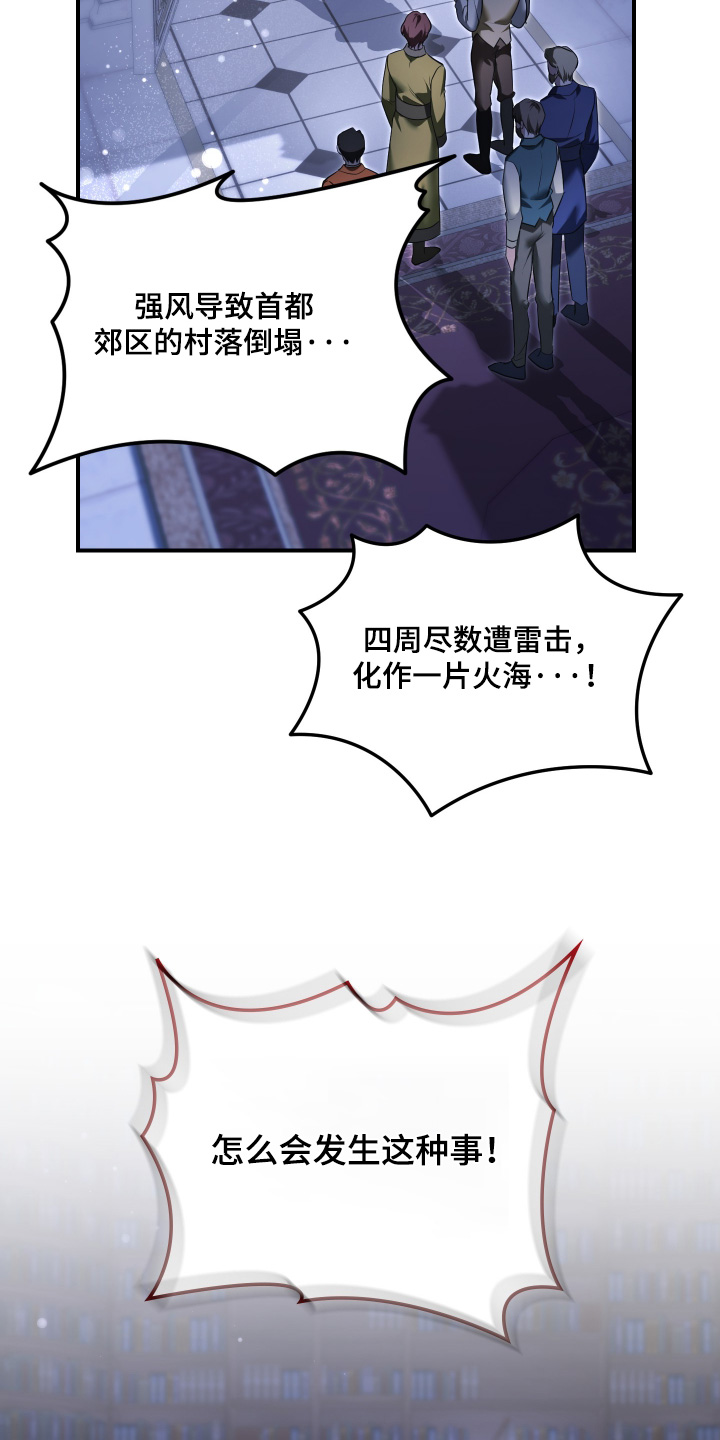 第80话22