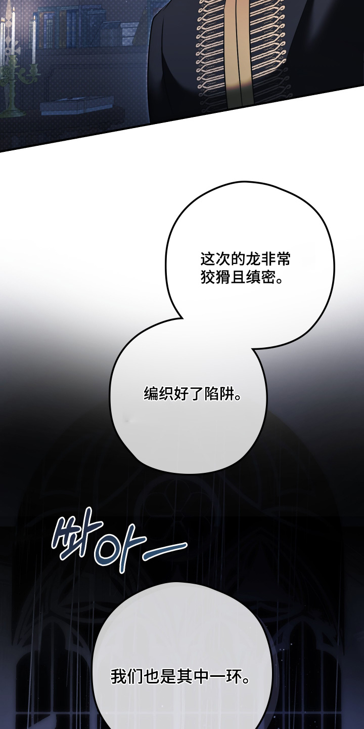 第80话16